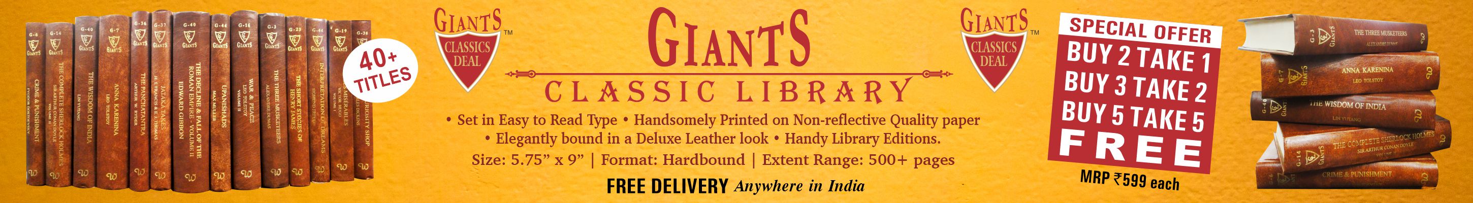 Gaint-Classic-Library